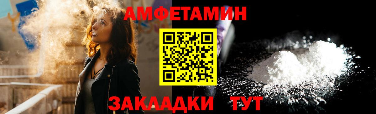 АМФ 98% Топки
