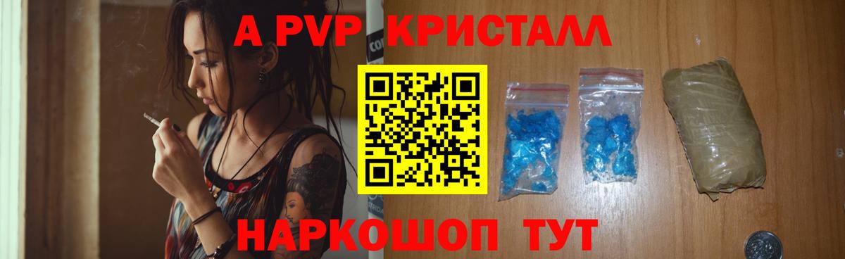 Альфа ПВП СК Топки