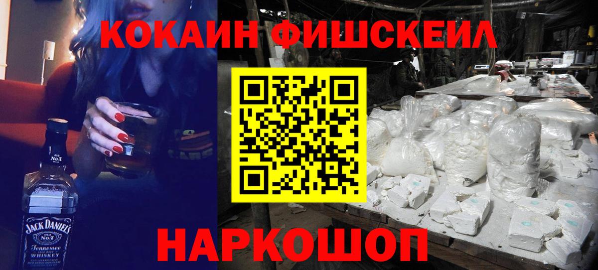 COCAIN Columbia Топки