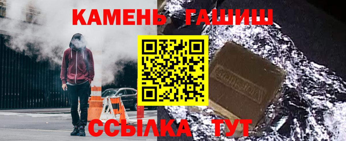 Гашиш гашик Топки