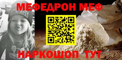 марихуана Обь