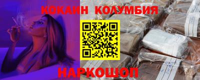 марихуана Обь