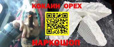 ALPHA-PVP Нягань