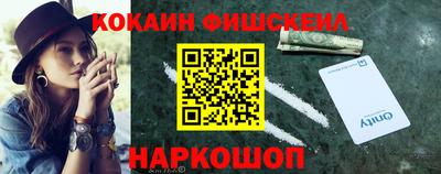 марихуана Обь