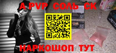 гашишное масло Обнинск