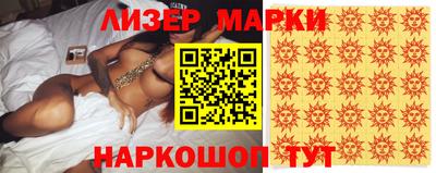 гашишное масло Новокубанск