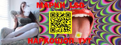 марихуана Обь