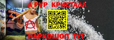 ALPHA-PVP Нягань