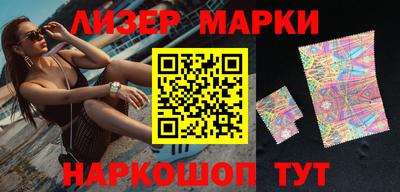 гашишное масло Обнинск
