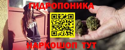 гашишное масло Обнинск