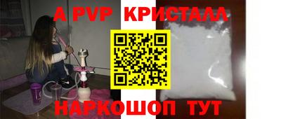 гашишное масло Обнинск