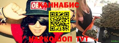 гашишное масло Обнинск