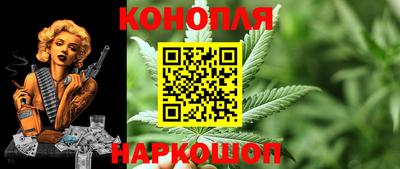 марихуана Обь