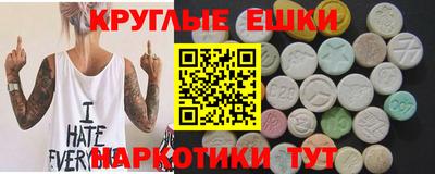 ALPHA-PVP Нягань