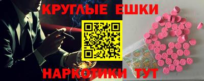 марихуана Обь