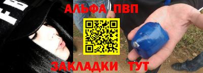 марихуана Обь
