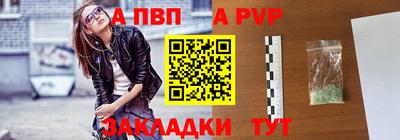 ALPHA-PVP Нягань