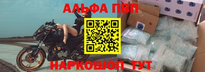 гашишное масло Обнинск