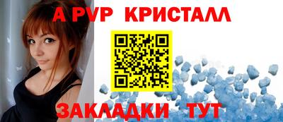 марихуана Обь