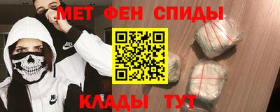 ALPHA-PVP Нягань