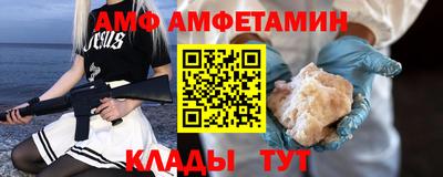 мдма Новозыбков