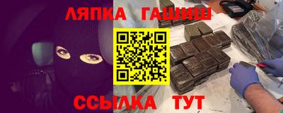 марихуана Обь