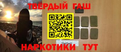 марихуана Обь