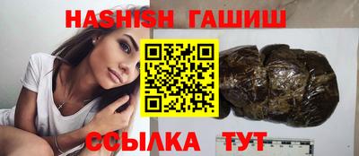 марихуана Обь