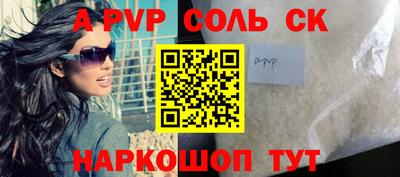 гашишное масло Обнинск