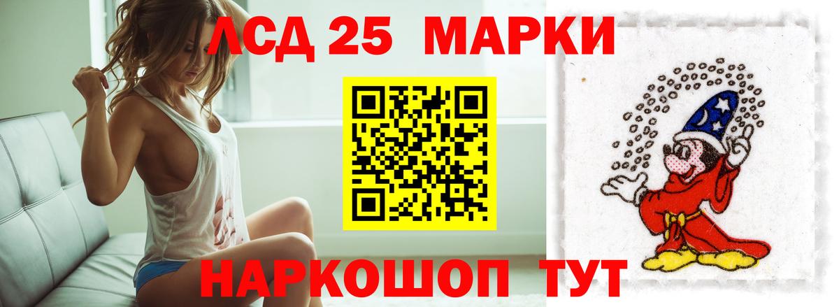 Лсд 25 экстази ecstasy Топки