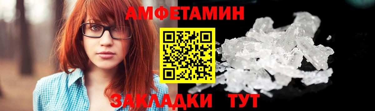 Первитин Декстрометамфетамин 99.9% Топки
