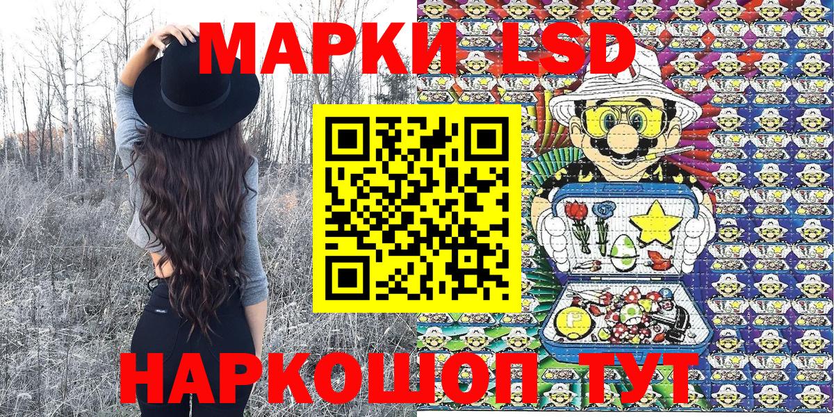 Топки  Марки 25I-NBOMe 1,8мг  Марки 25I-NBOMe 1,8мг  Вход с VPN 