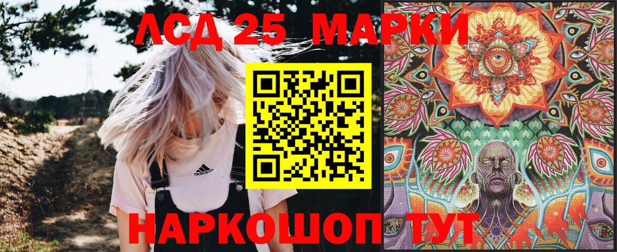 Топки  Вход с VPN  Кокаин  Конопля  МЕФ кристаллы  ГАШ  ГАШИШ 