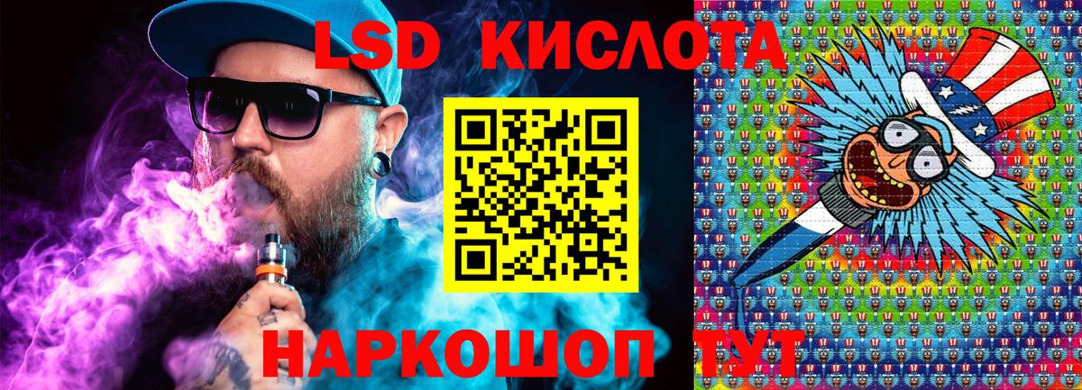 Марки NBOMe 1,8мг Топки