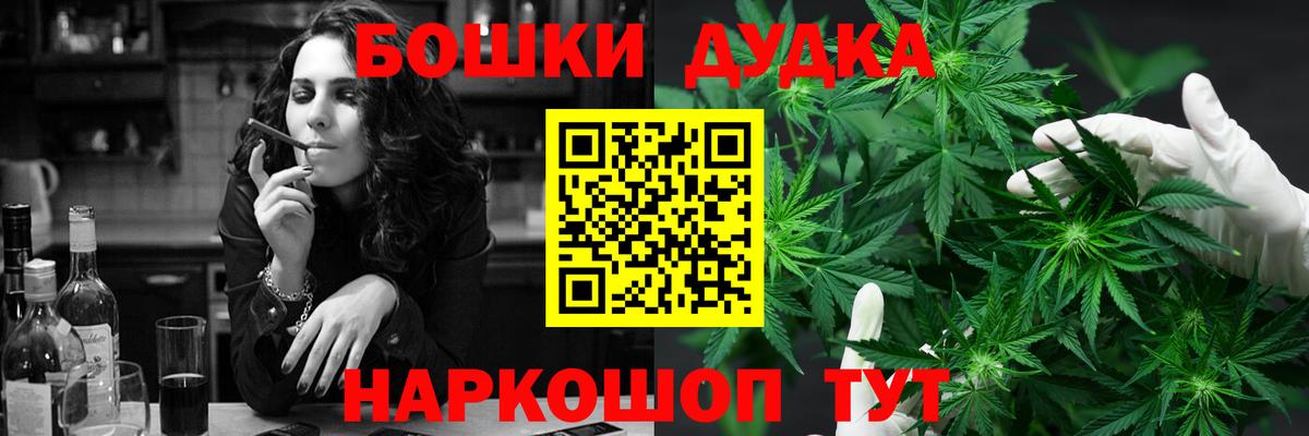 Топки  Шишки марихуана Amnesia  Бошки Шишки индика  Вход с VPN  Шишки марихуана марихуана 